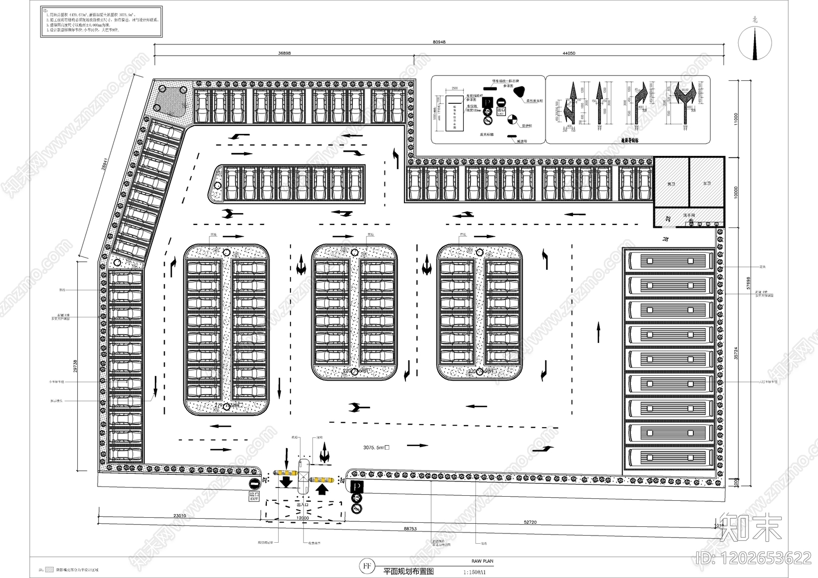 规划平面图施工图下载【ID:1202653622】