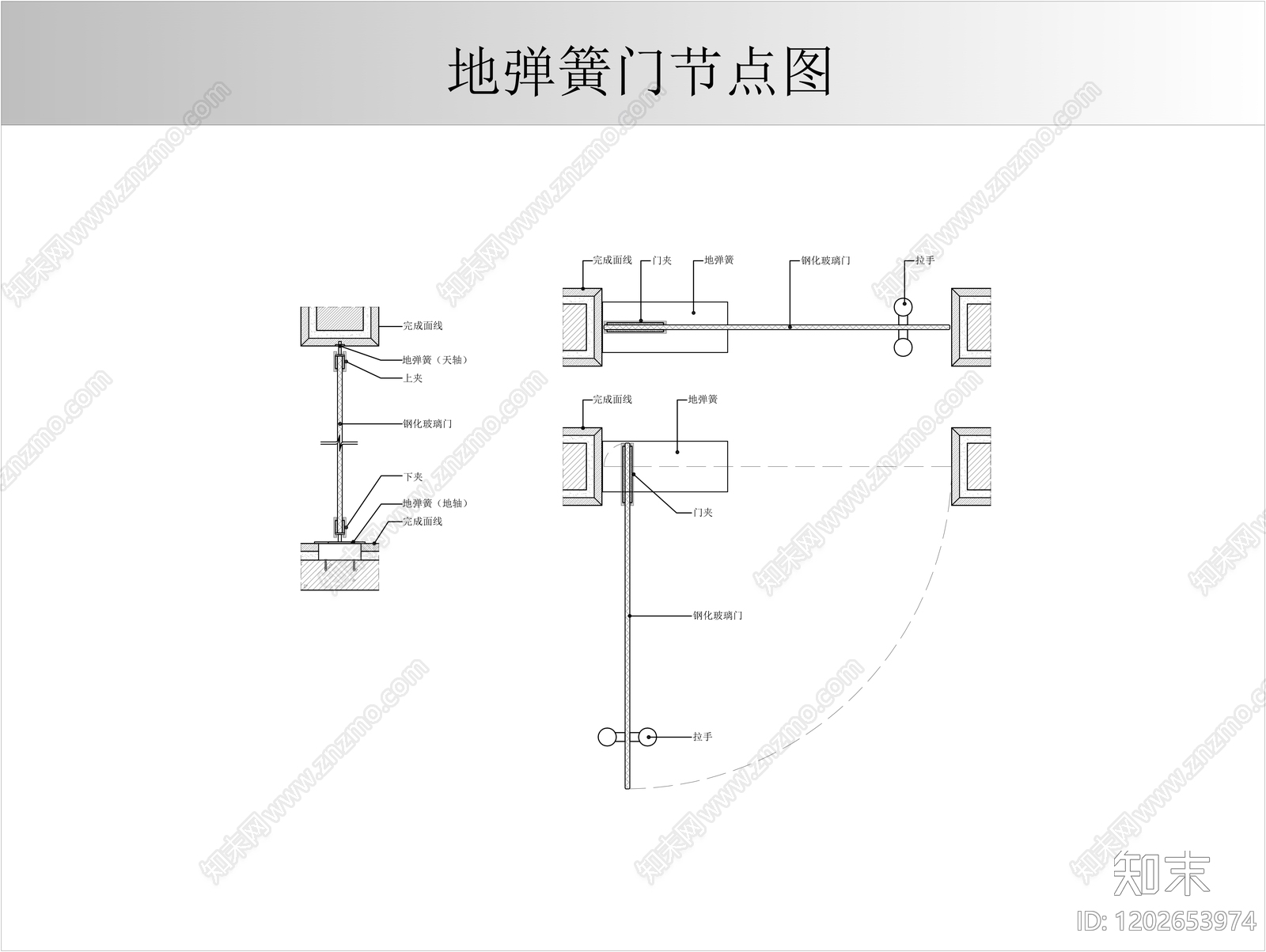 玻璃门节点cad施工图下载【ID:1202653974】