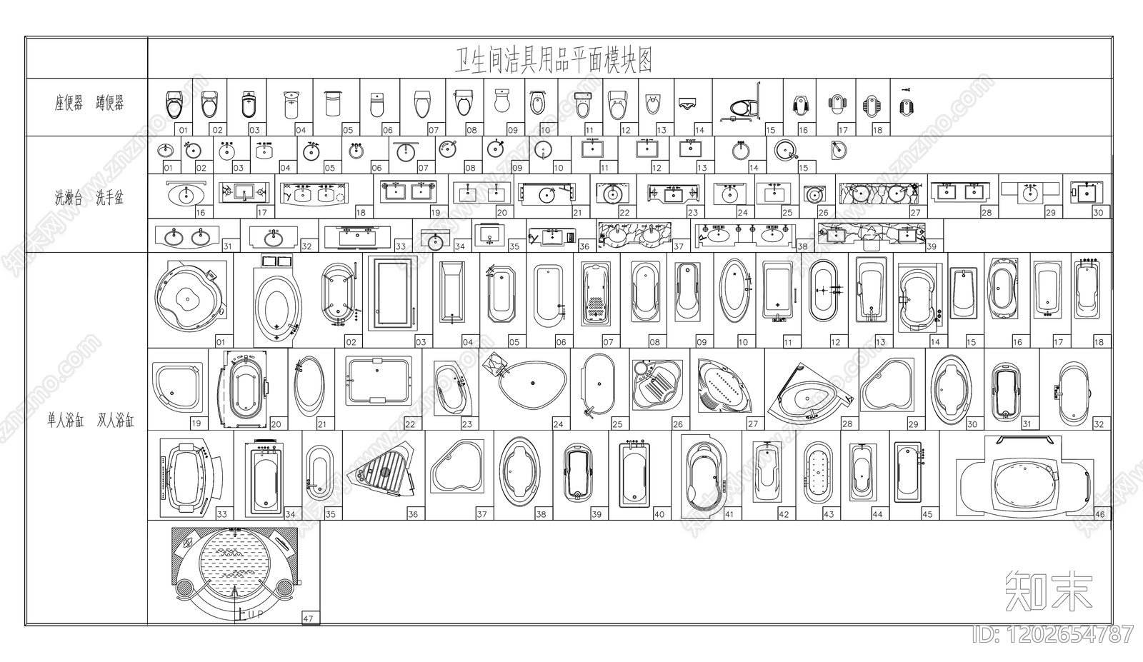 现代极简卫浴设施施工图下载【ID:1202654787】