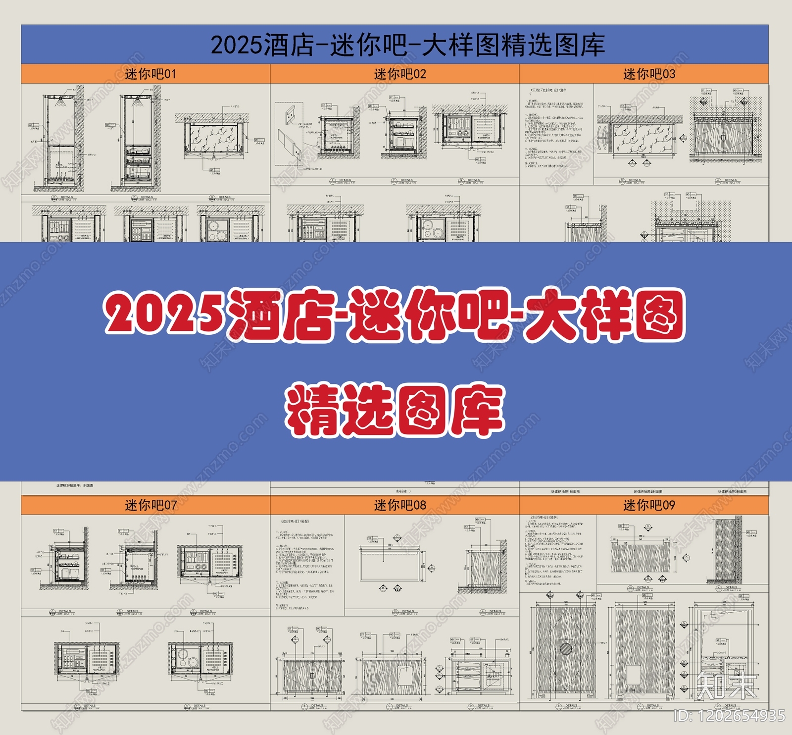 柜体节点施工图下载【ID:1202654935】