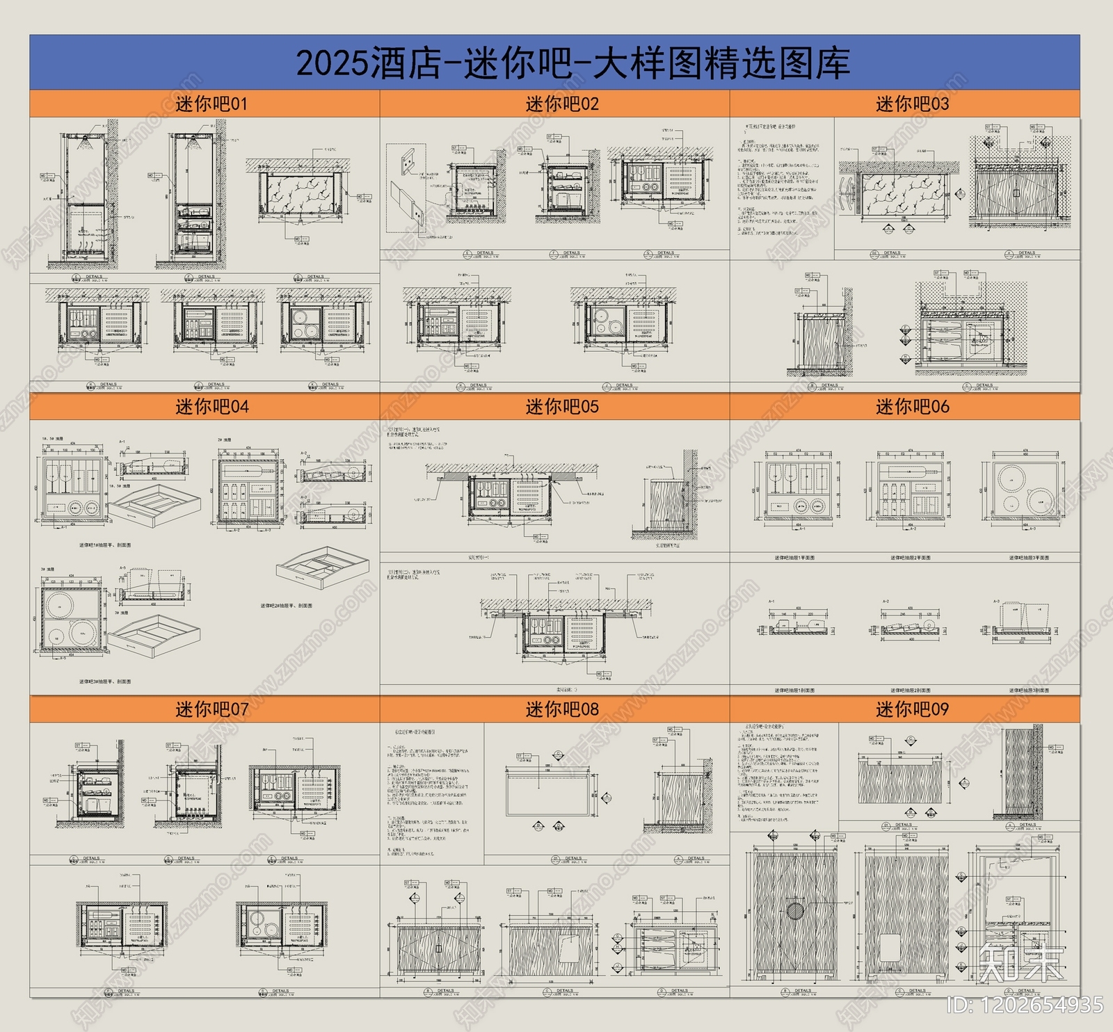 柜体节点cad施工图下载【ID:1202654935】