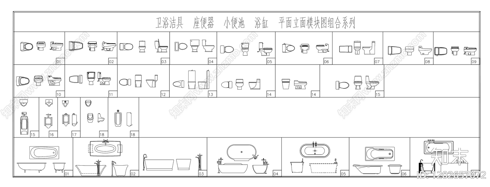 现代极简卫浴设施施工图下载【ID:1202657072】