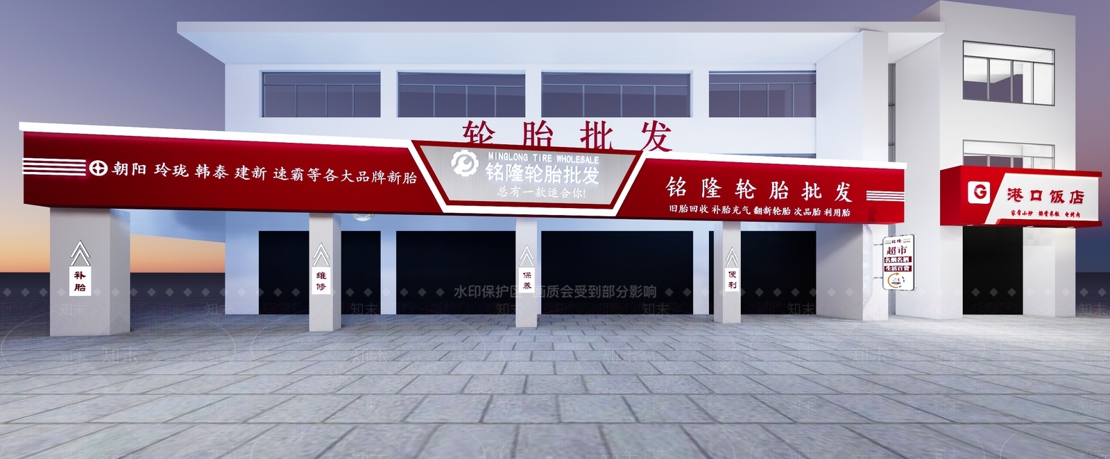 现代简约超市SU模型下载【ID:1202658057】
