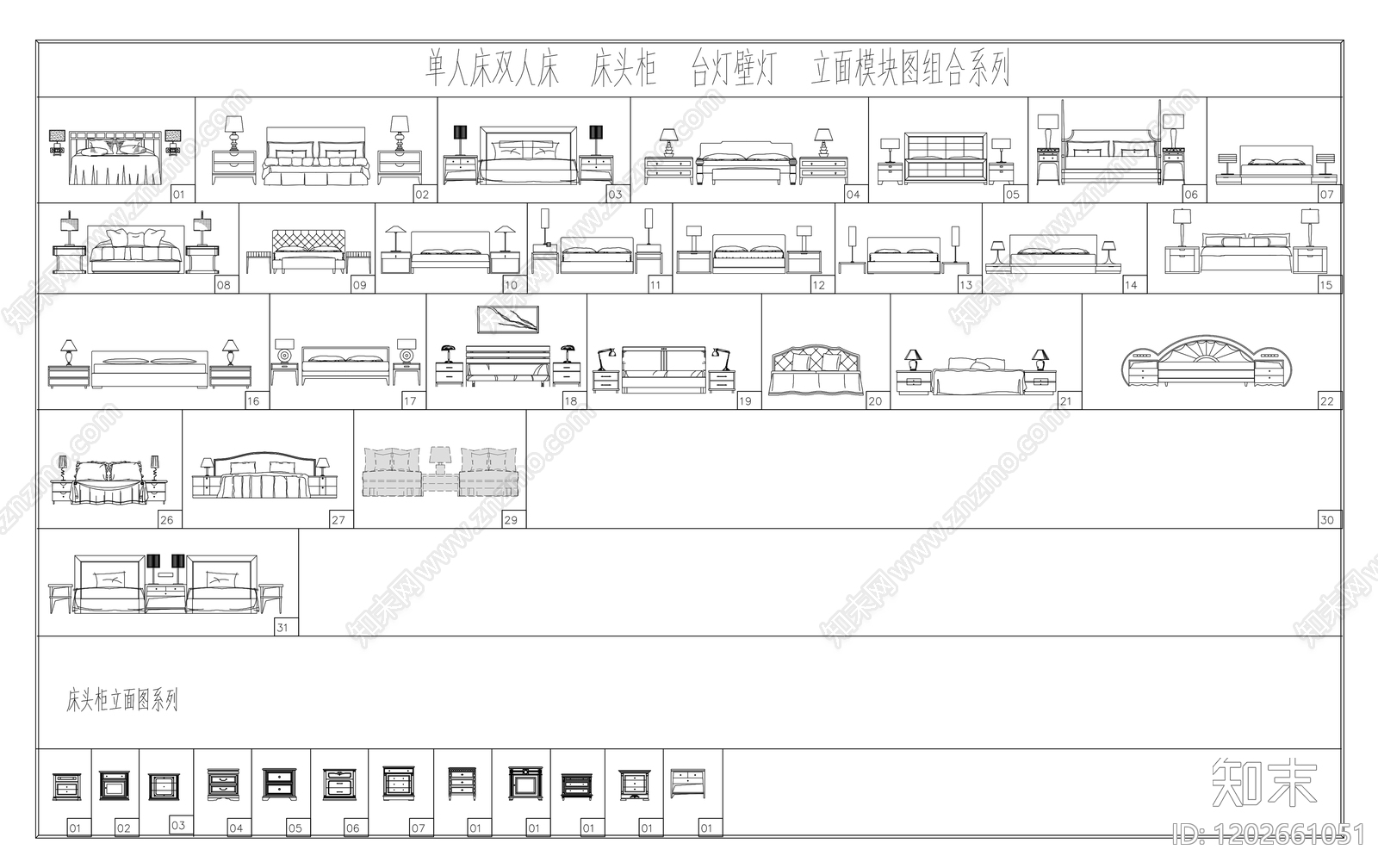 现代北欧床施工图下载【ID:1202661051】