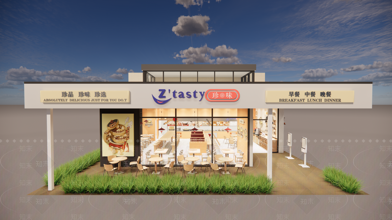 现代简约中餐厅SU模型下载【ID:1202661471】