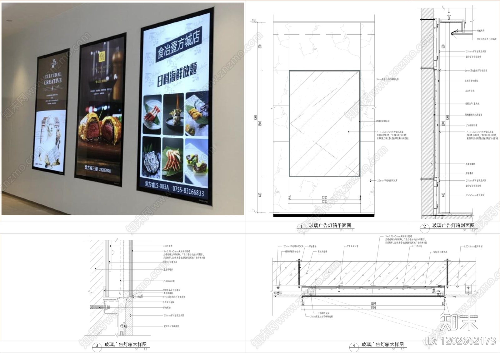 墙面节点施工图下载【ID:1202662173】