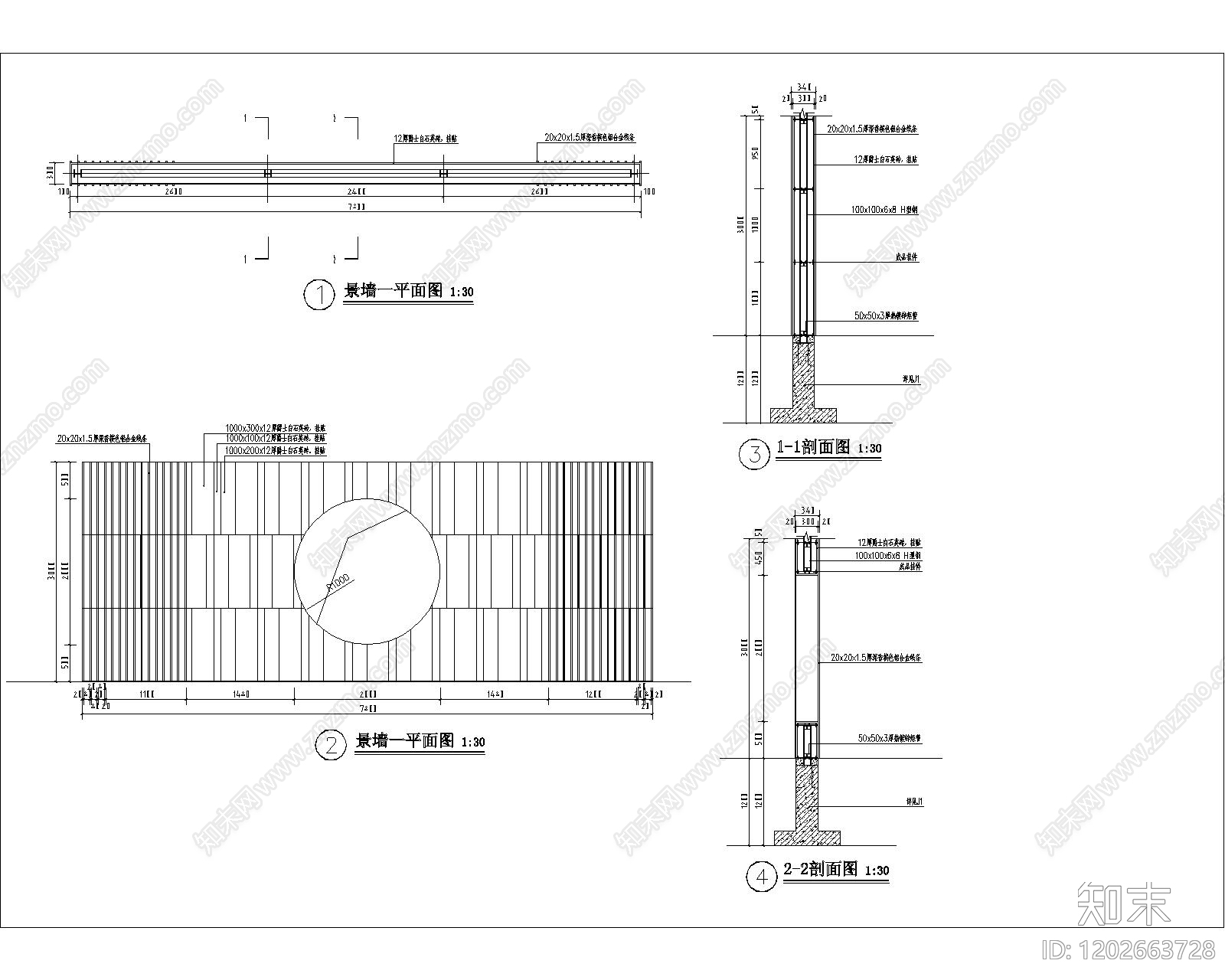 新中式庭院cad施工图下载【ID:1202663728】