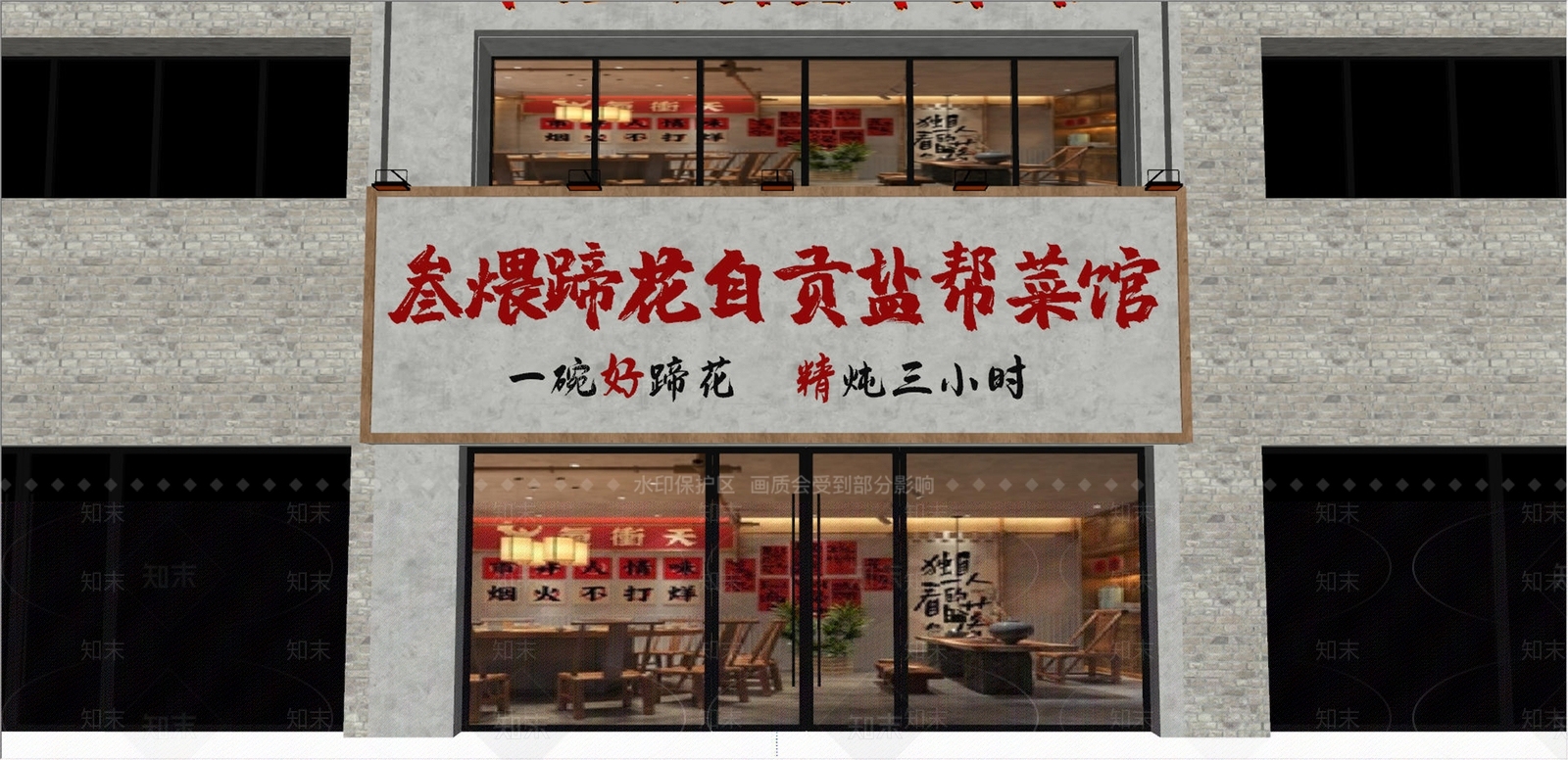 工业门头SU模型下载【ID:1202664493】