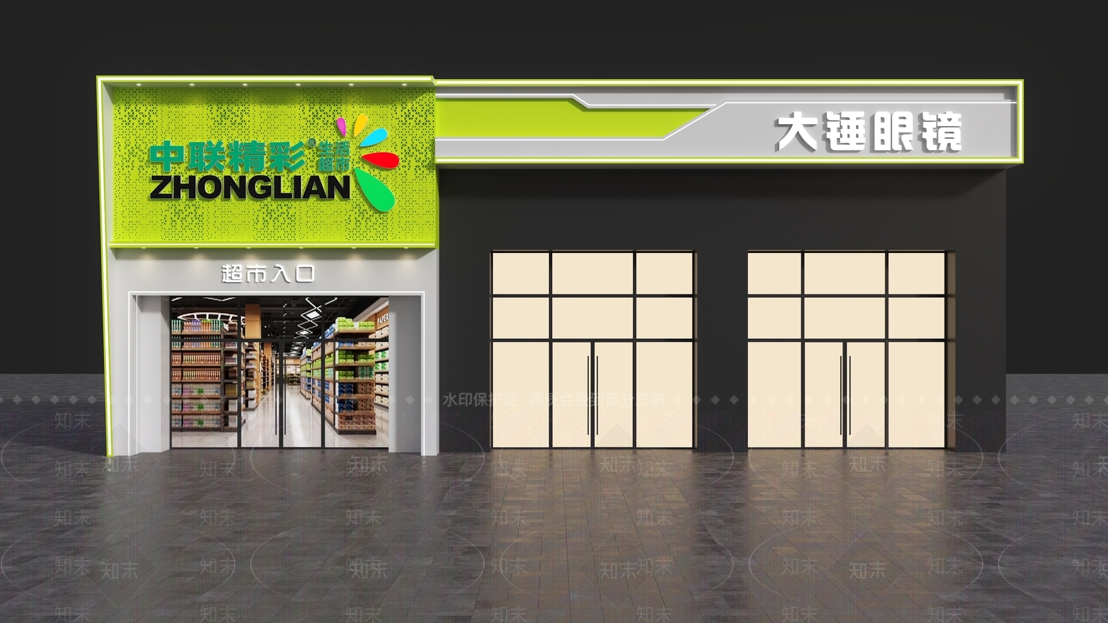 现代门头SU模型下载【ID:1202664516】