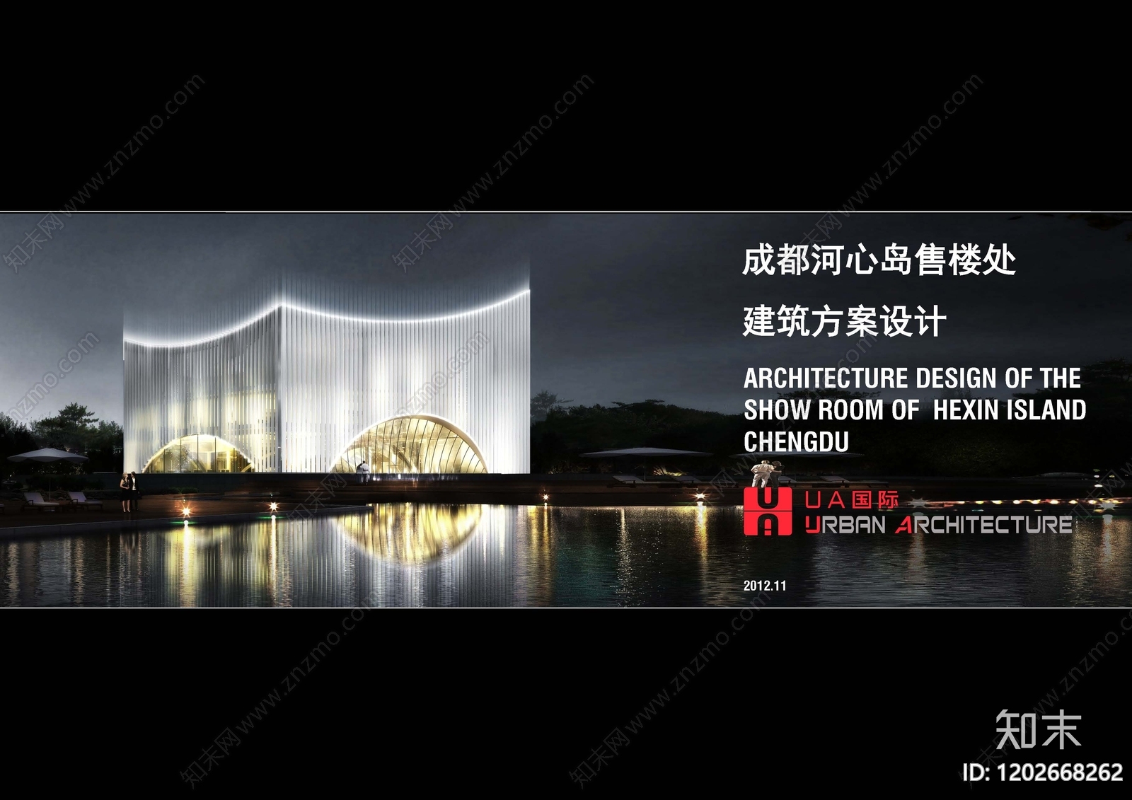 现代售楼处建筑下载【ID:1202668262】