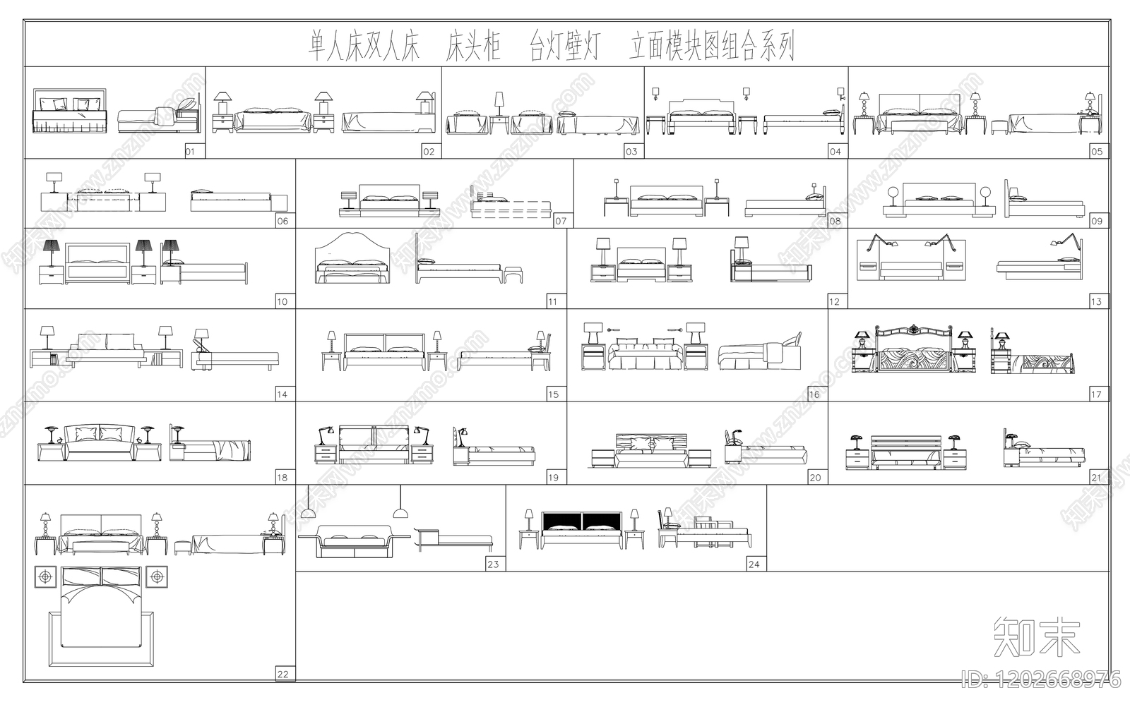 现代北欧床施工图下载【ID:1202668976】