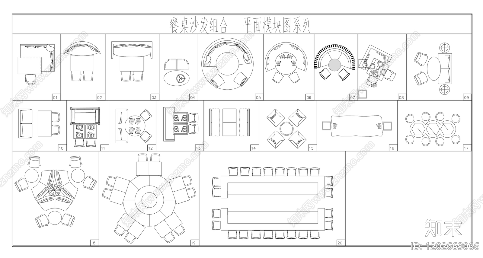 现代极简沙发施工图下载【ID:1202669066】