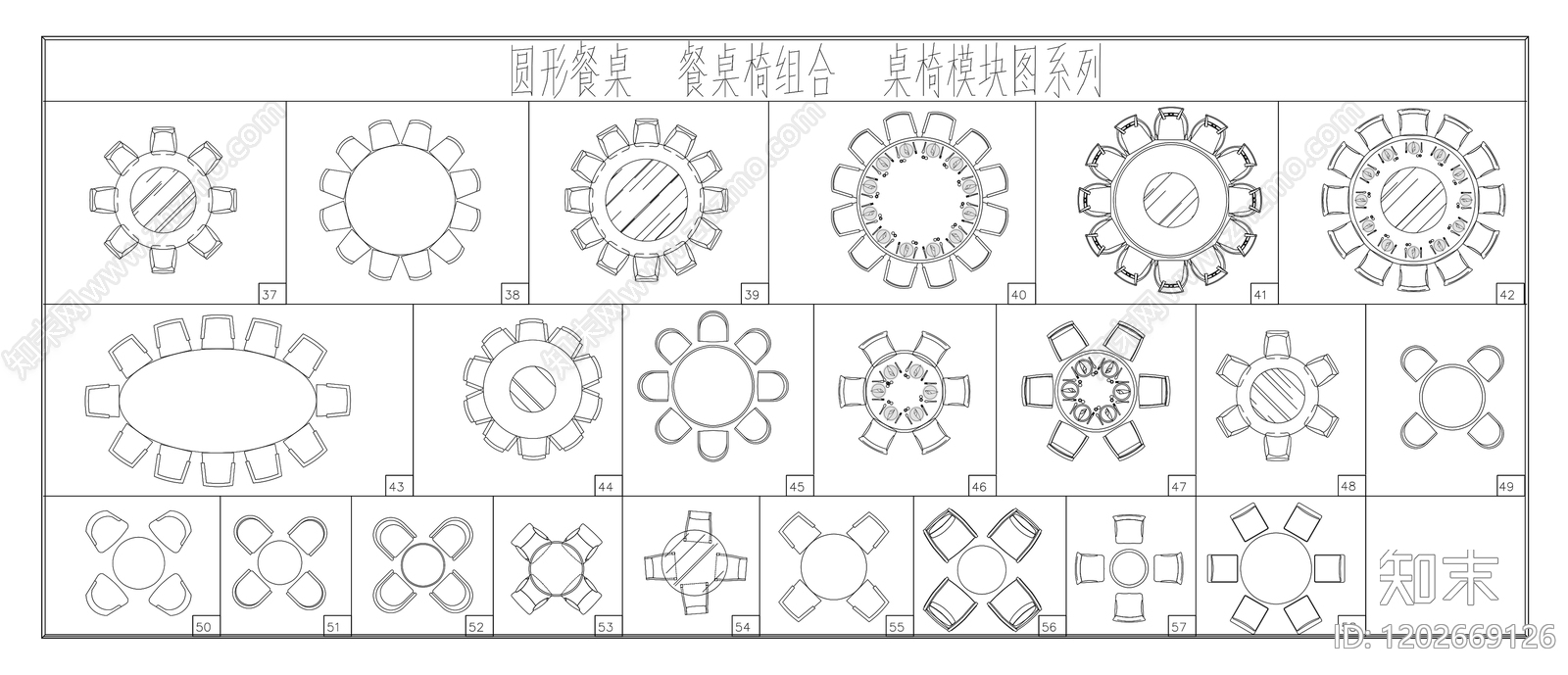 现代欧式桌椅施工图下载【ID:1202669126】