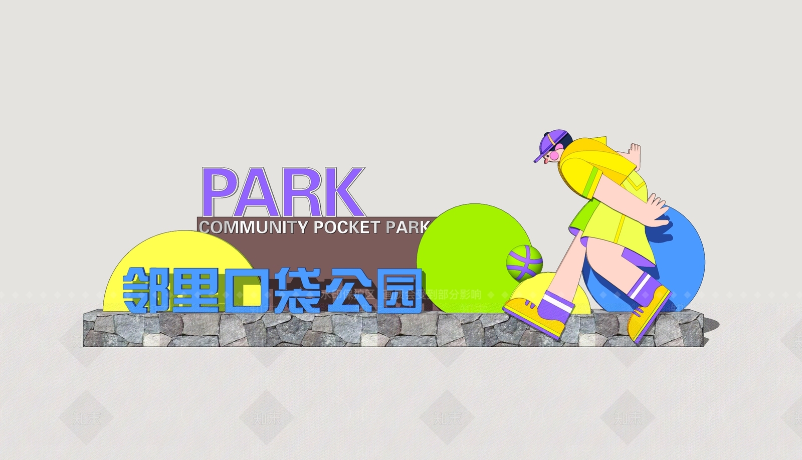 现代标识标牌SU模型下载【ID:1202672048】