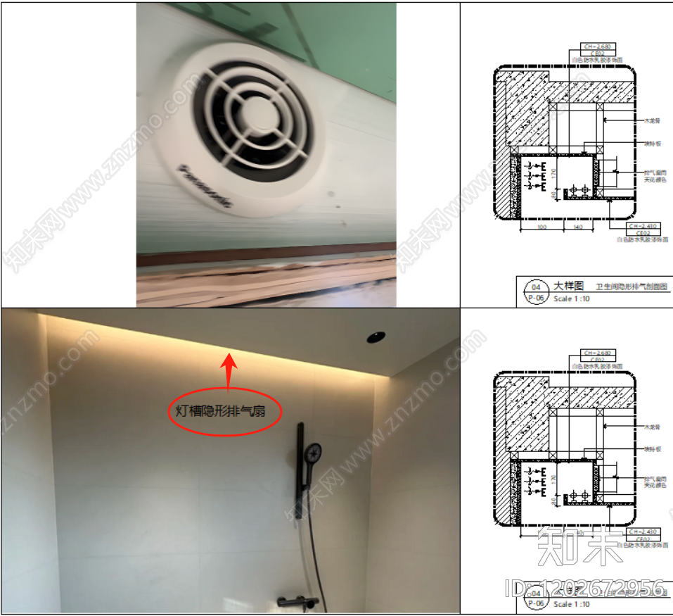 现代意式其他节点详图施工图下载【ID:1202672956】