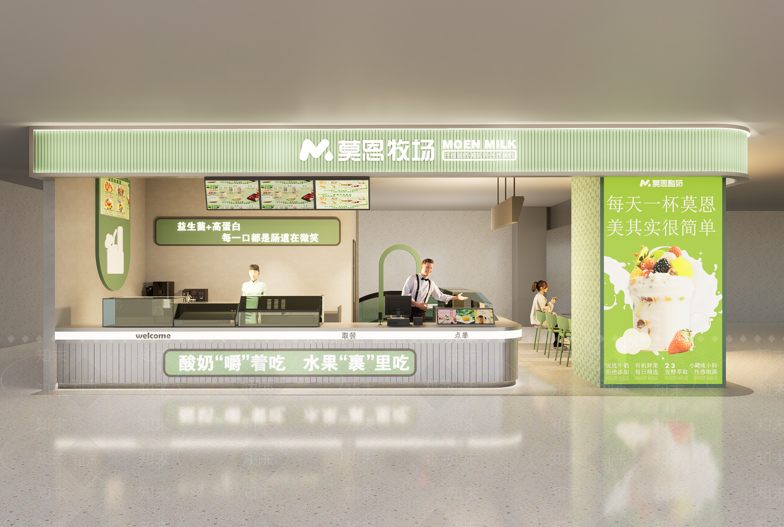 现代奶茶店SU模型下载【ID:1202782448】