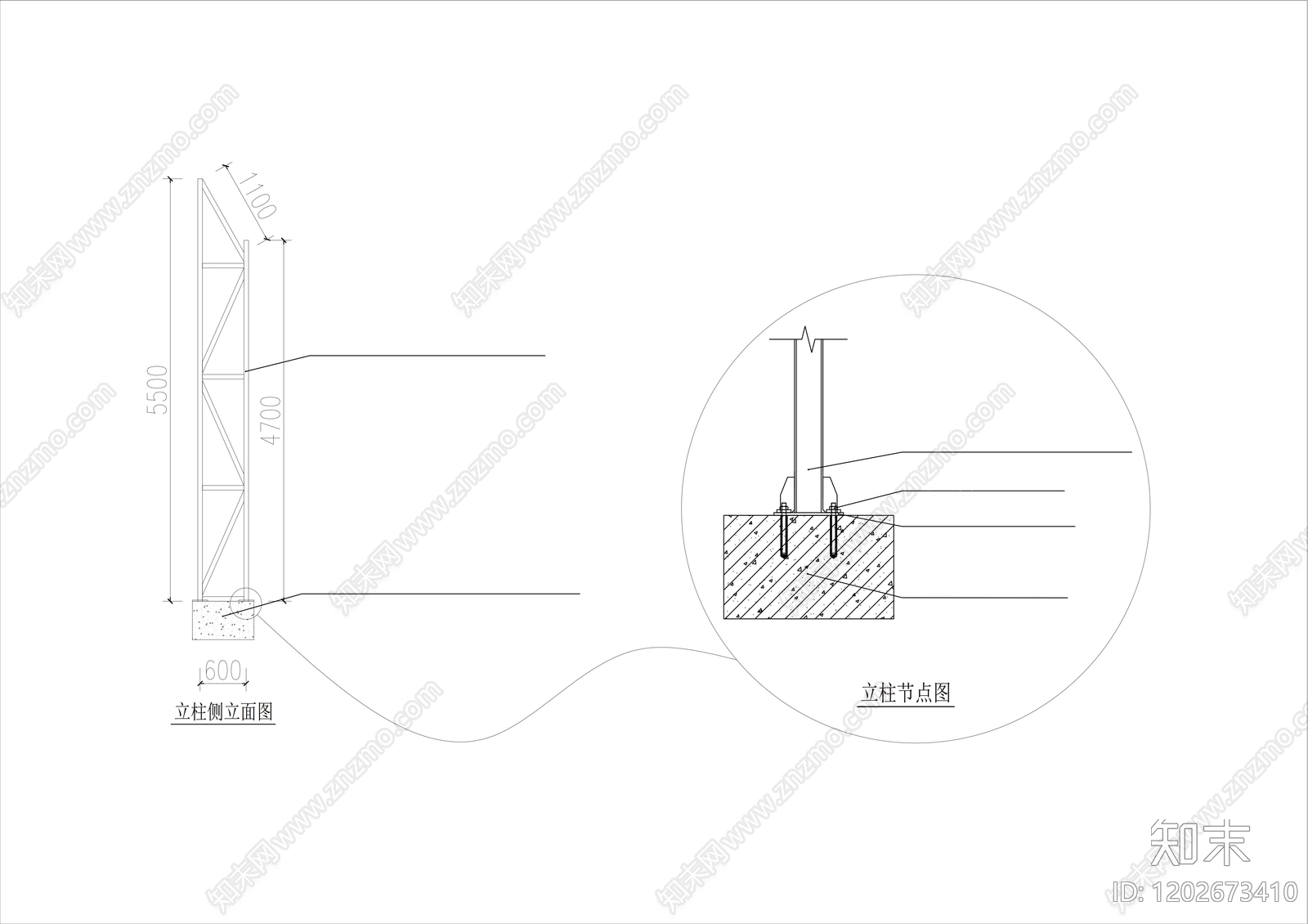 钢结构施工图下载【ID:1202673410】