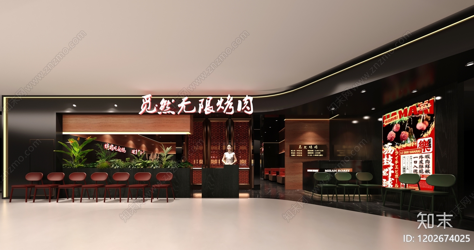 轻奢现代烤肉店施工图下载【ID:1202674025】