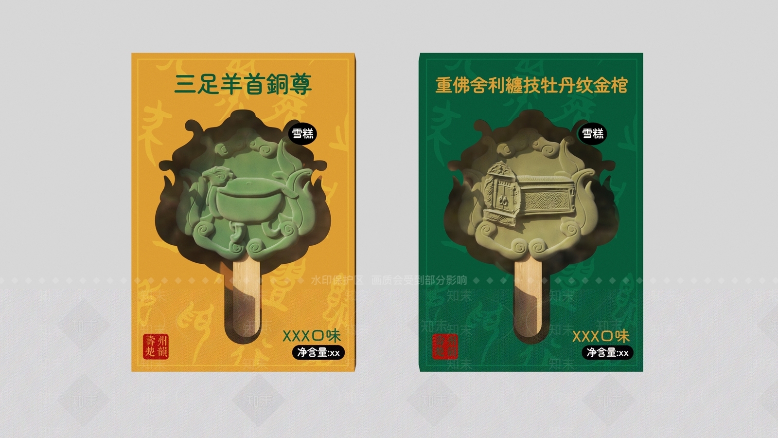 酒水食物3D模型下载【ID:1202680800】