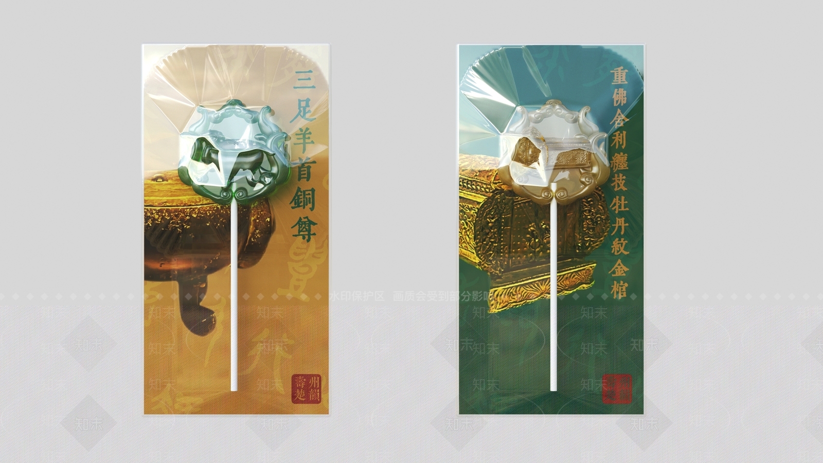 酒水食物3D模型下载【ID:1202681335】