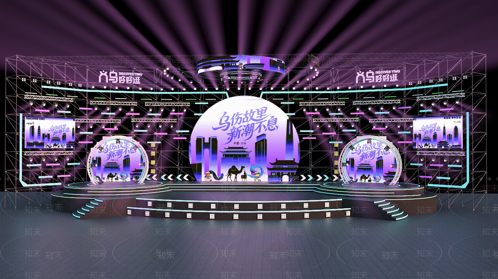 现代其他舞台SU模型下载【ID:1202682642】