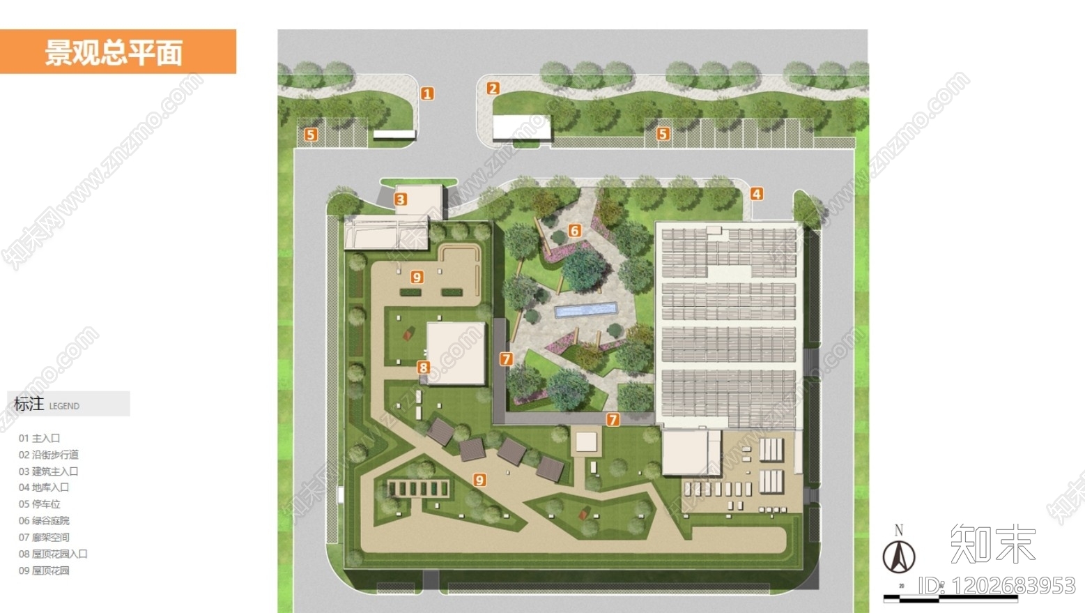 现代新中式养老院景观下载【ID:1202683953】