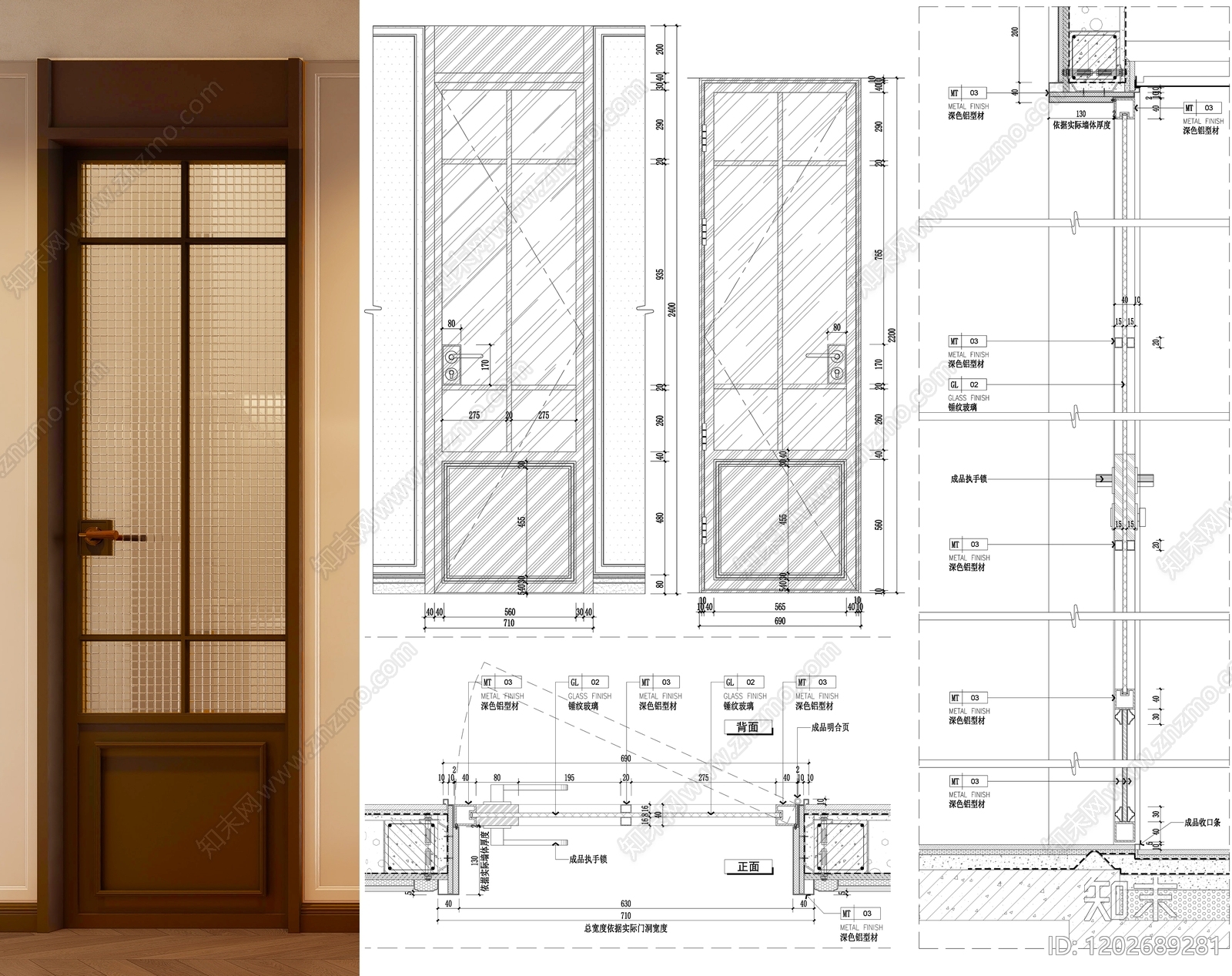 玻璃门节点施工图下载【ID:1202689281】