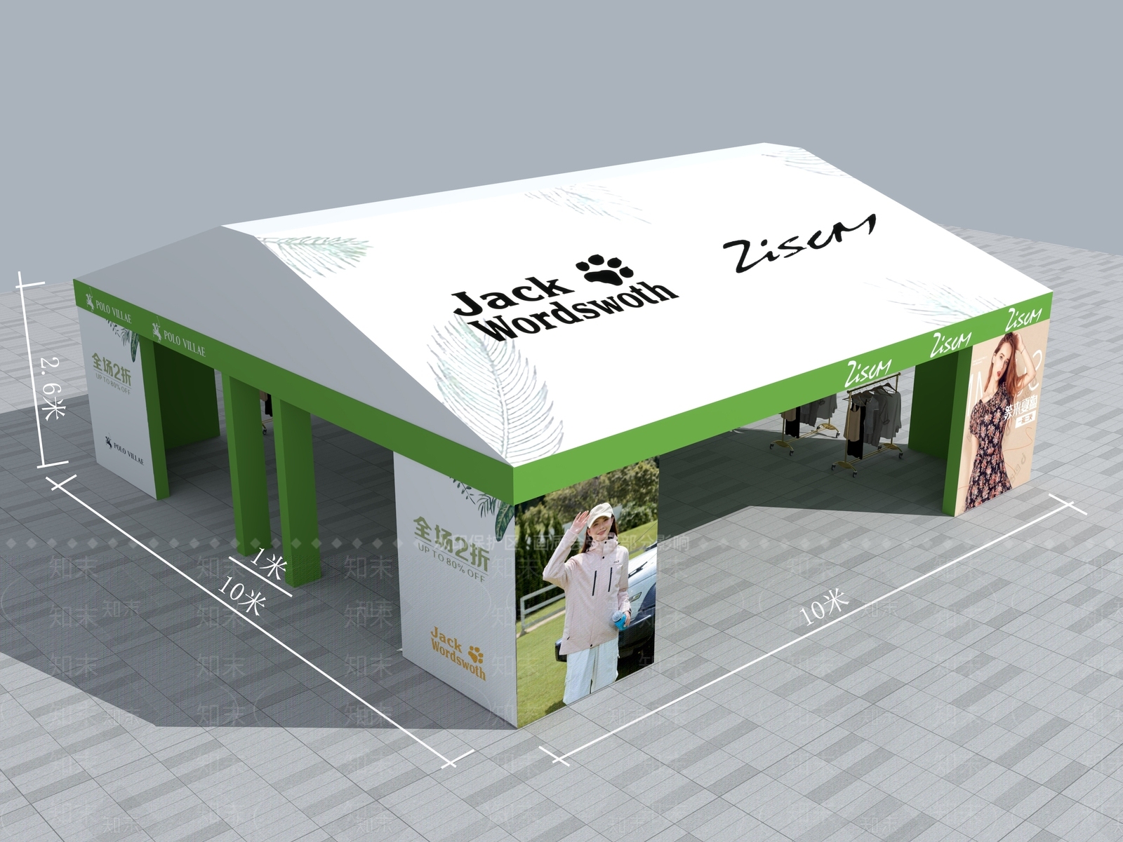 现代服装店3D模型下载【ID:1202689802】
