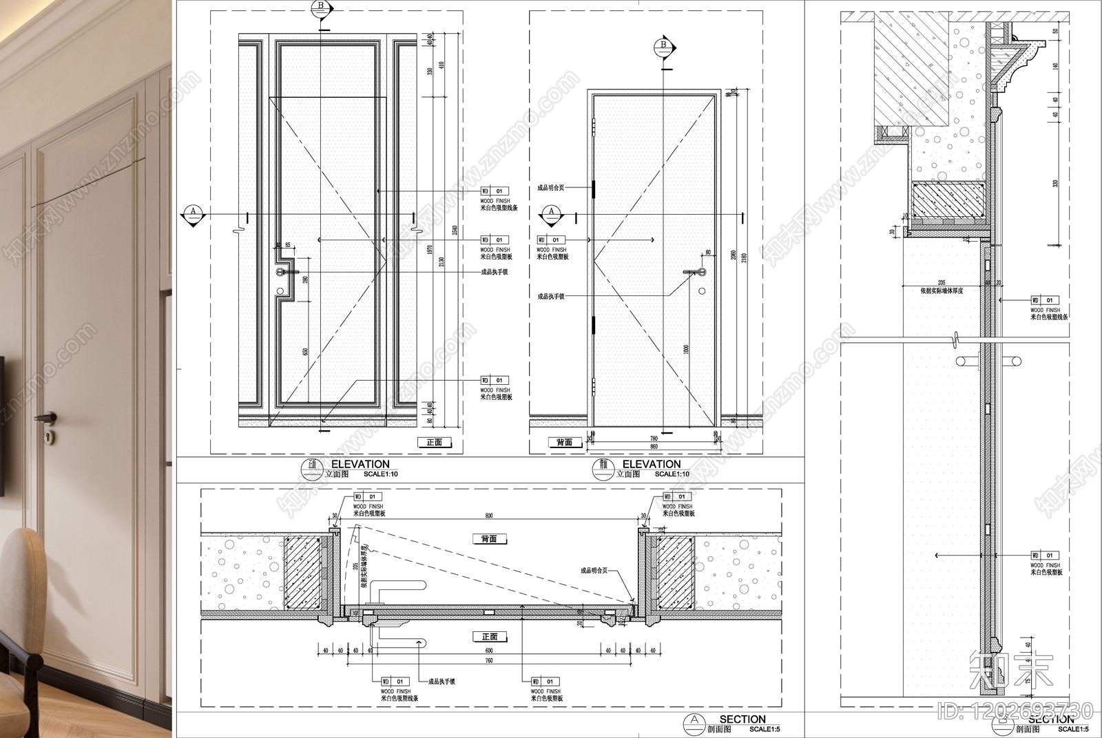 隐形门节点施工图下载【ID:1202693730】