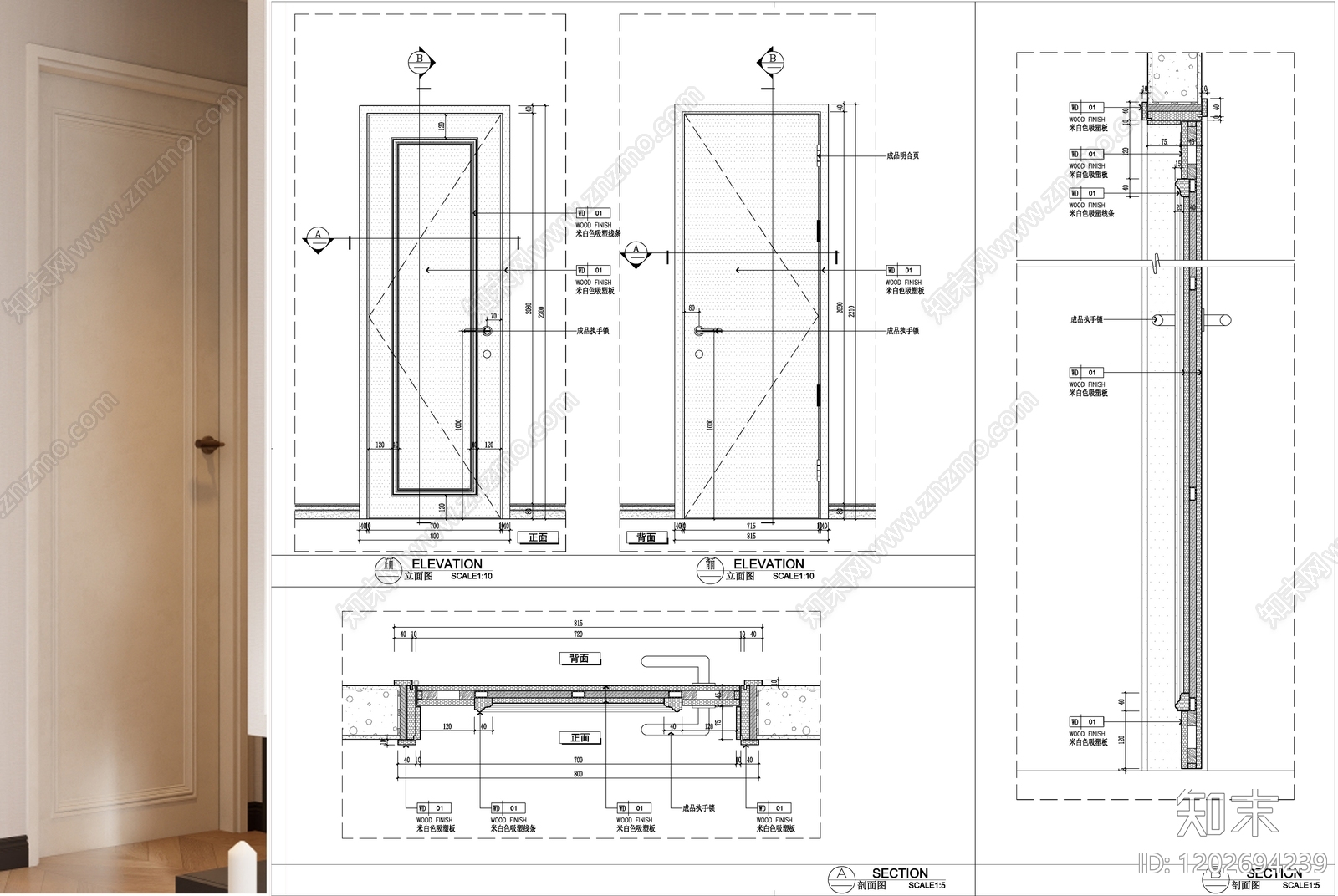 综合门节点施工图下载【ID:1202694239】