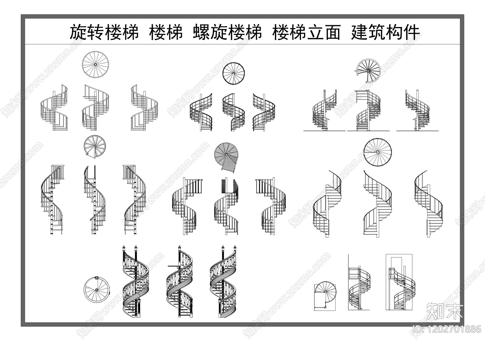 旋转楼梯施工图下载【ID:1202701886】