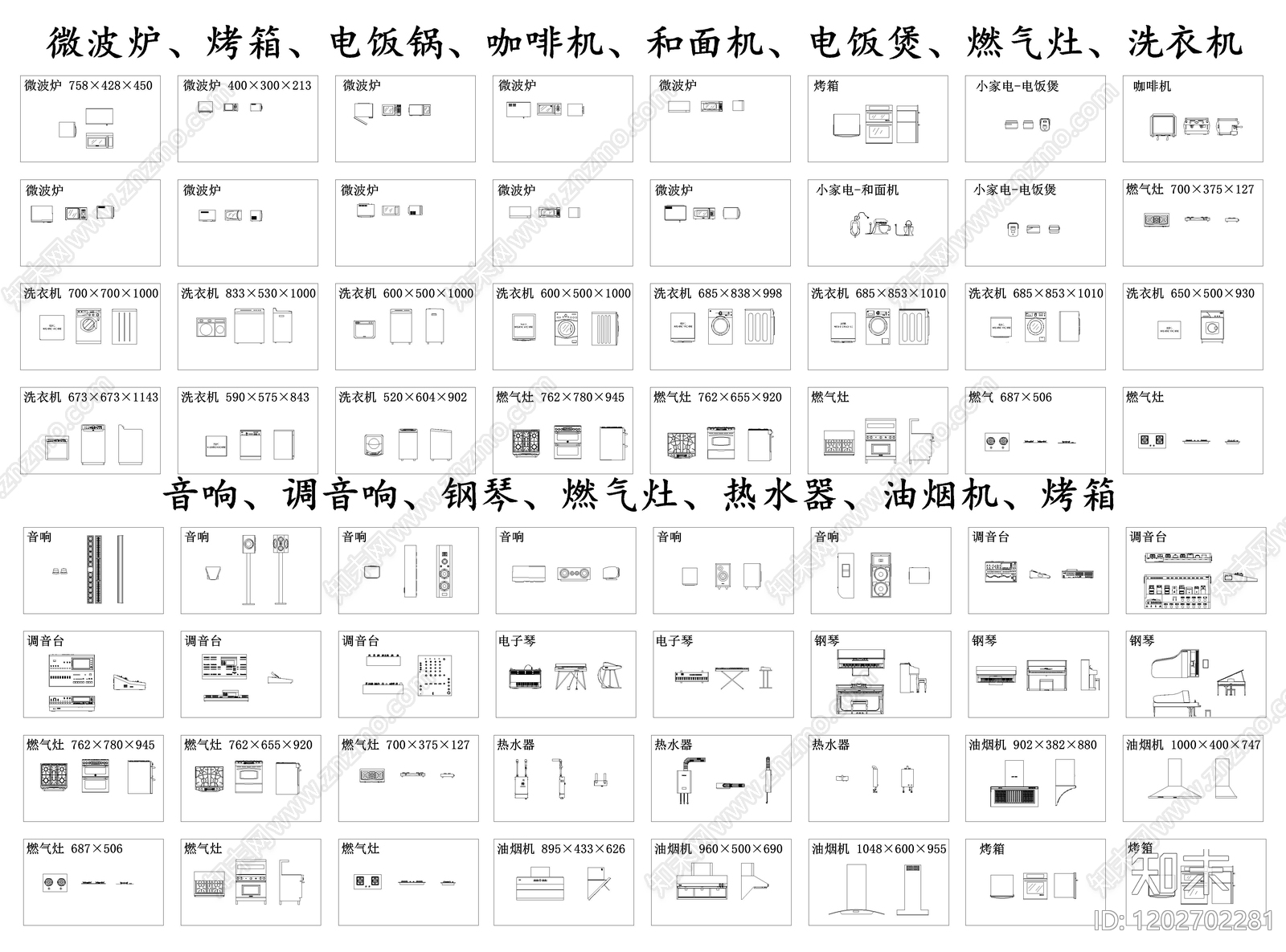 现代电器施工图下载【ID:1202702281】