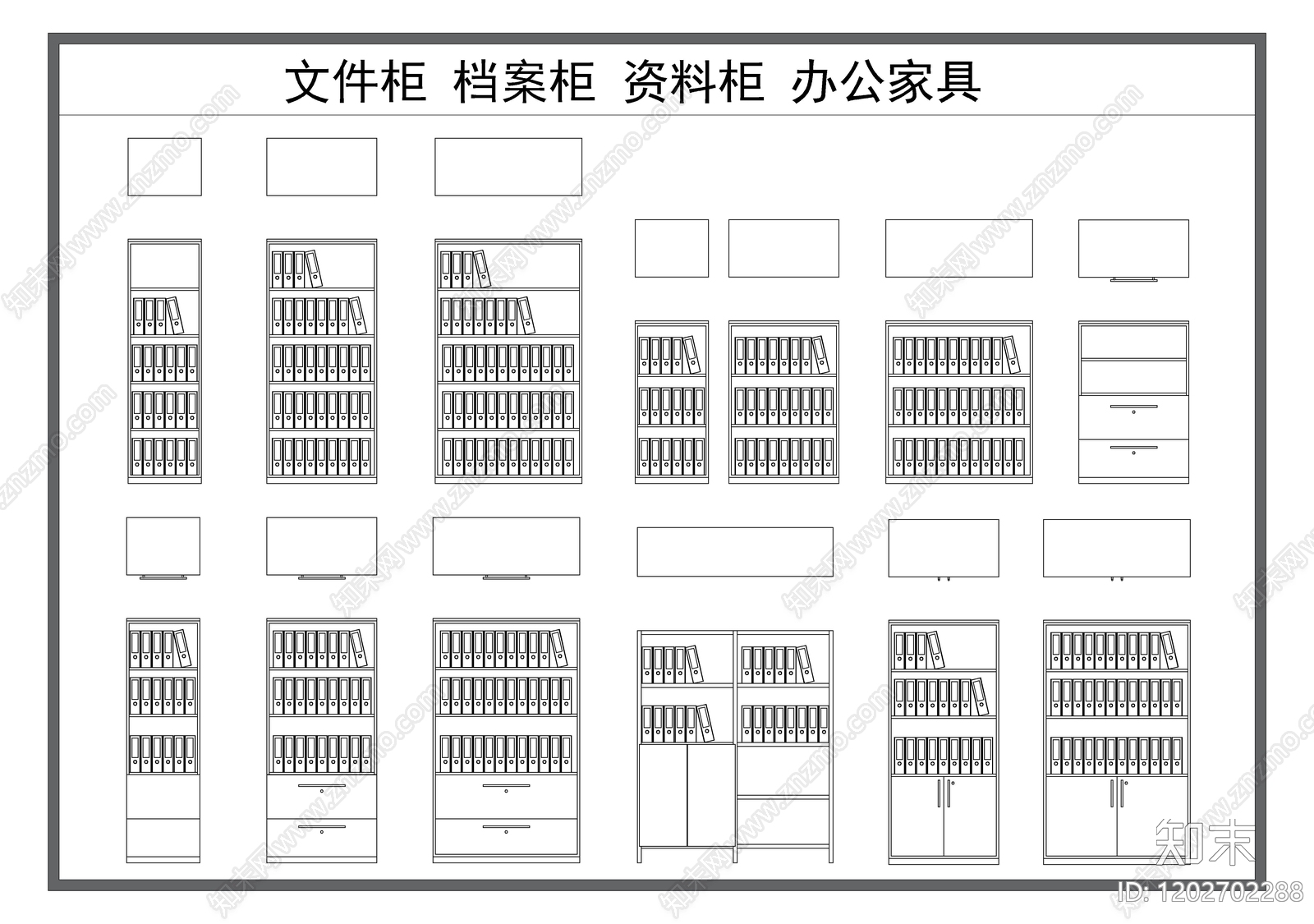 现代柜子施工图下载【ID:1202702288】