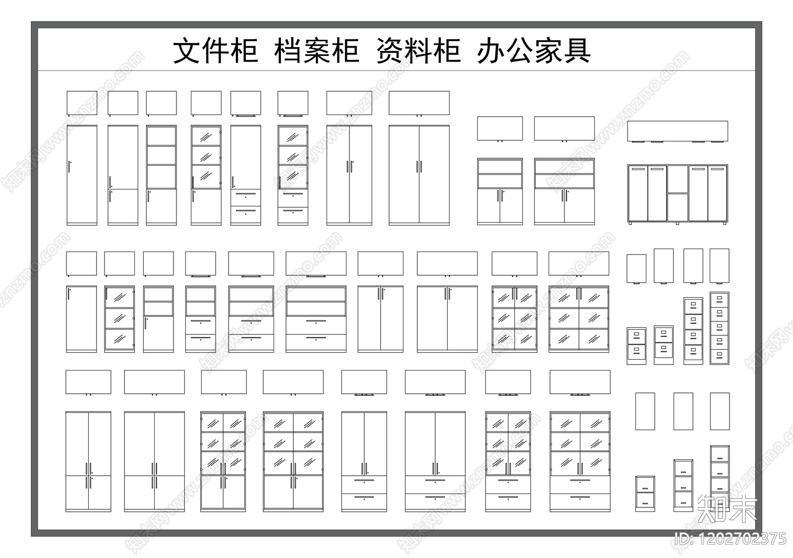 现代柜子施工图下载【ID:1202702375】