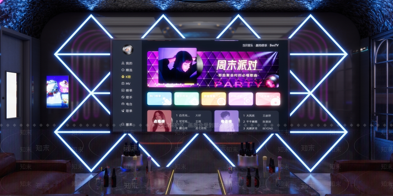 现代工业KTVSU模型下载【ID:1202893398】