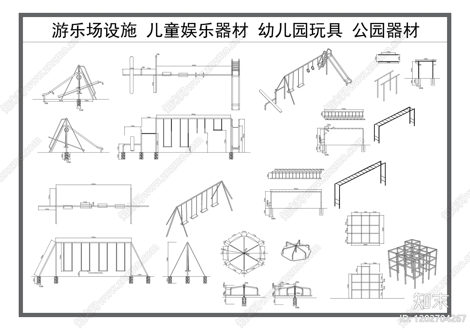 现代儿童器材施工图下载【ID:1202704267】
