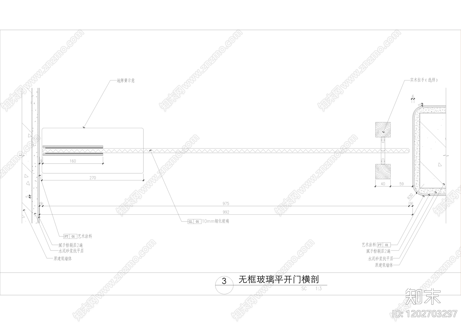 玻璃门节点cad施工图下载【ID:1202703297】
