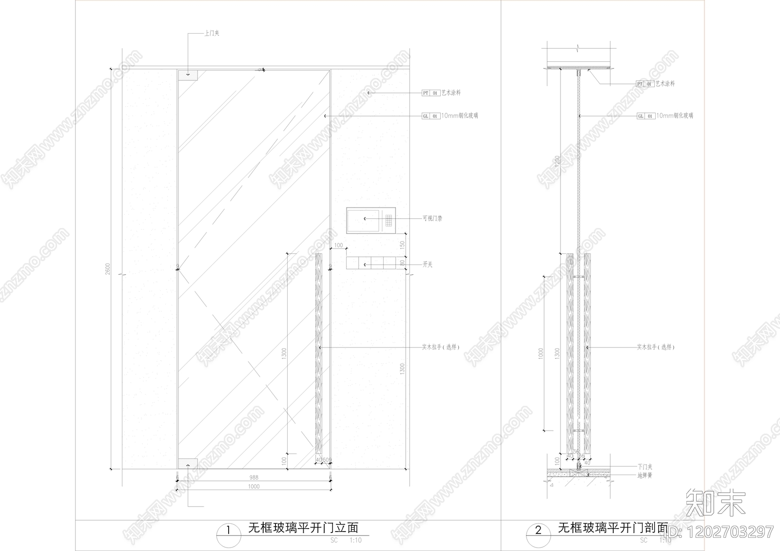 玻璃门节点cad施工图下载【ID:1202703297】