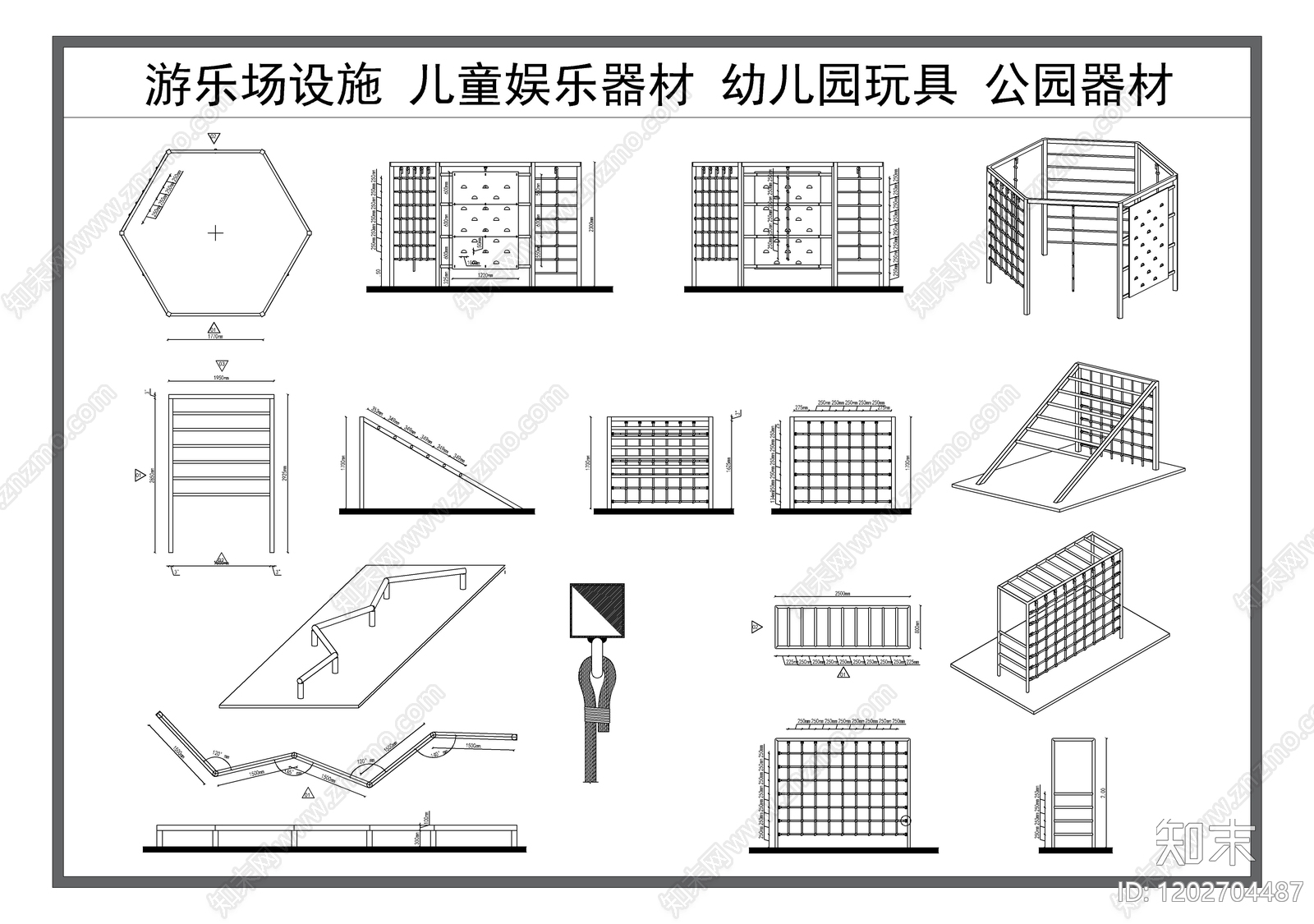 现代儿童器材施工图下载【ID:1202704487】