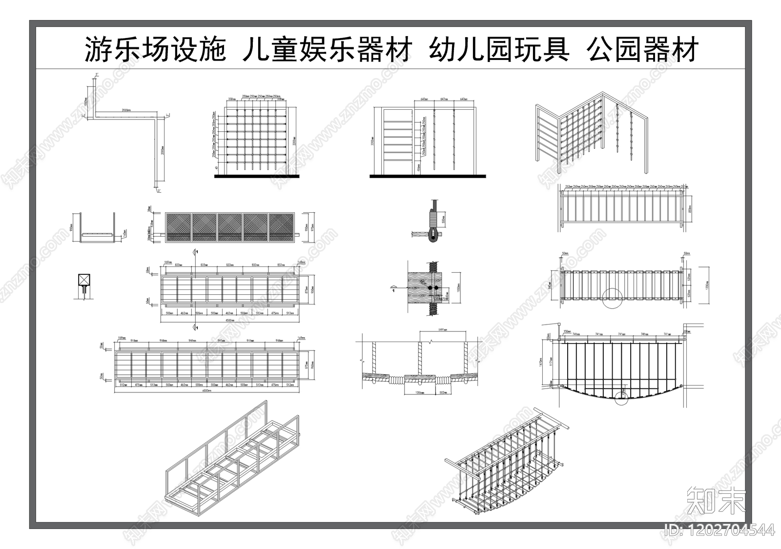 现代儿童器材施工图下载【ID:1202704544】
