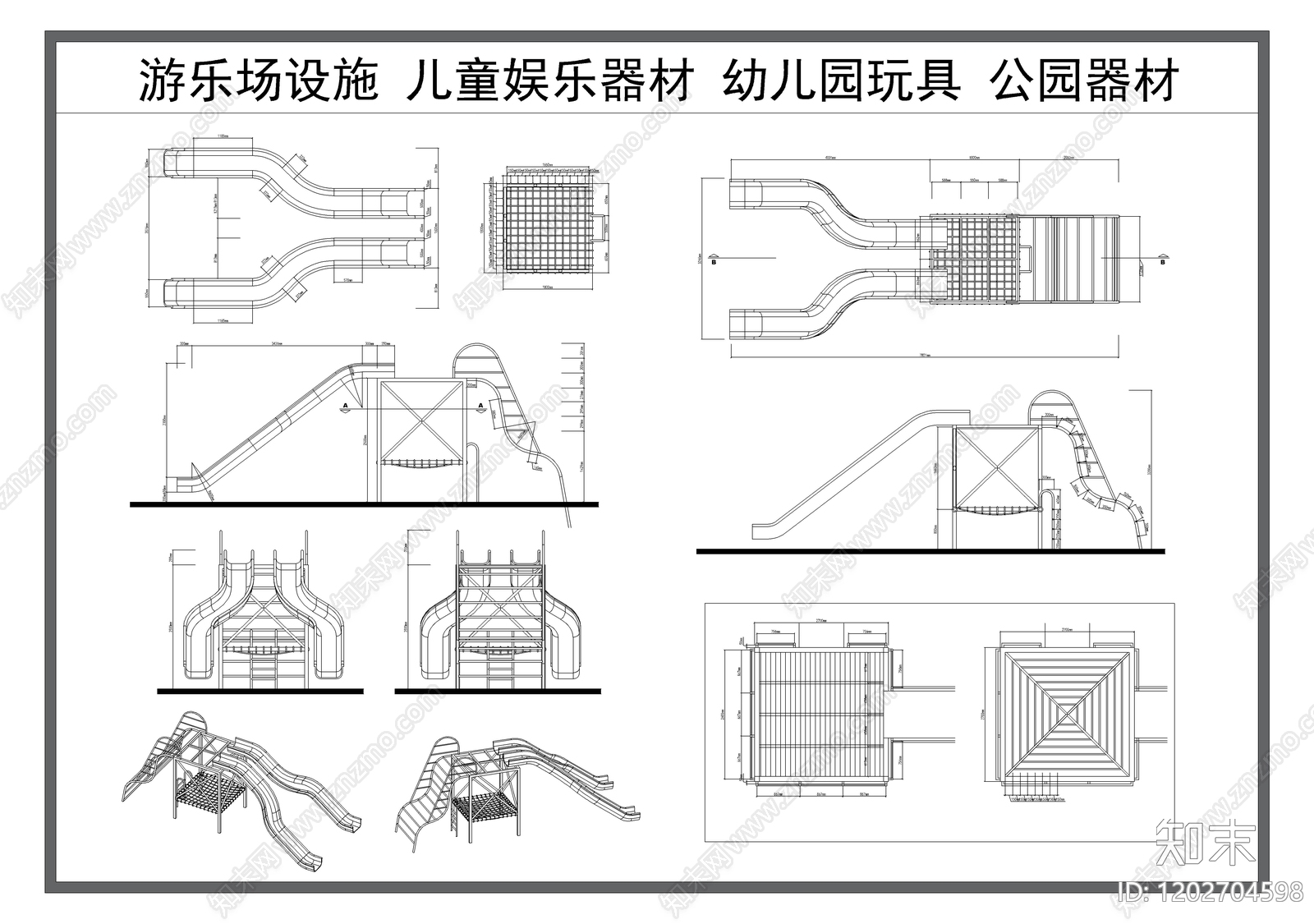 现代儿童器材施工图下载【ID:1202704598】
