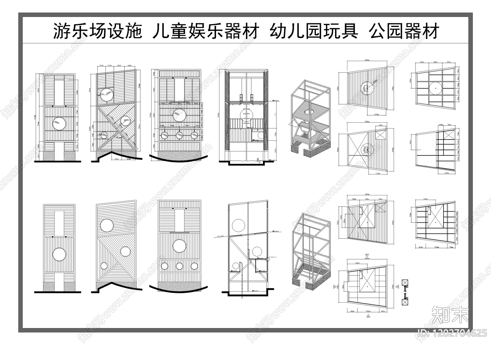 现代儿童器材施工图下载【ID:1202704625】