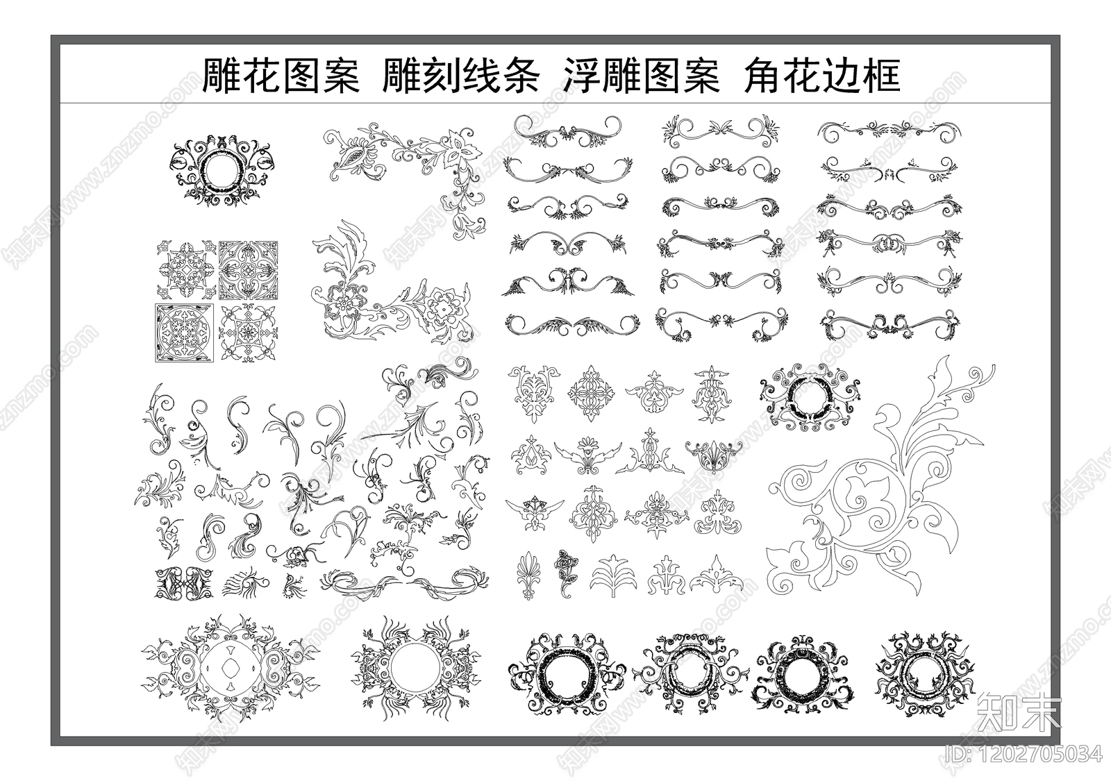 雕花施工图下载【ID:1202705034】