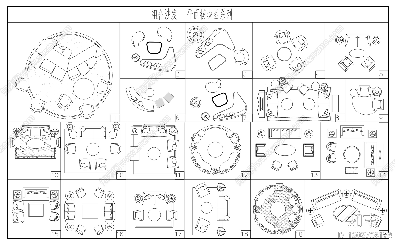 现代欧式沙发施工图下载【ID:1202706178】