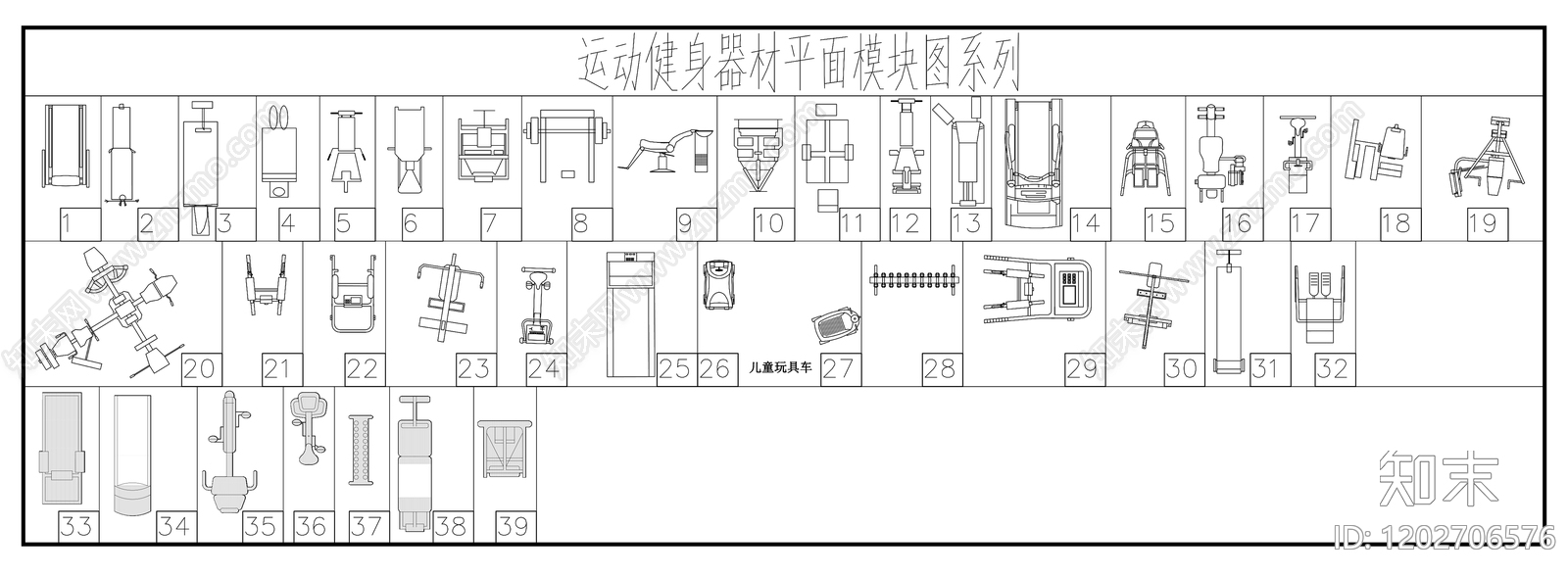 现代欧式运动器材施工图下载【ID:1202706576】