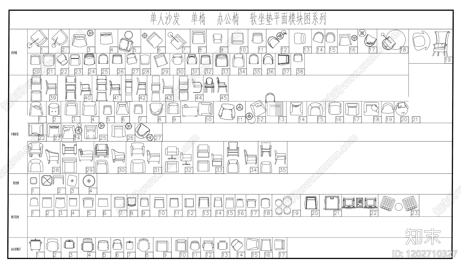 现代法式椅子施工图下载【ID:1202710327】