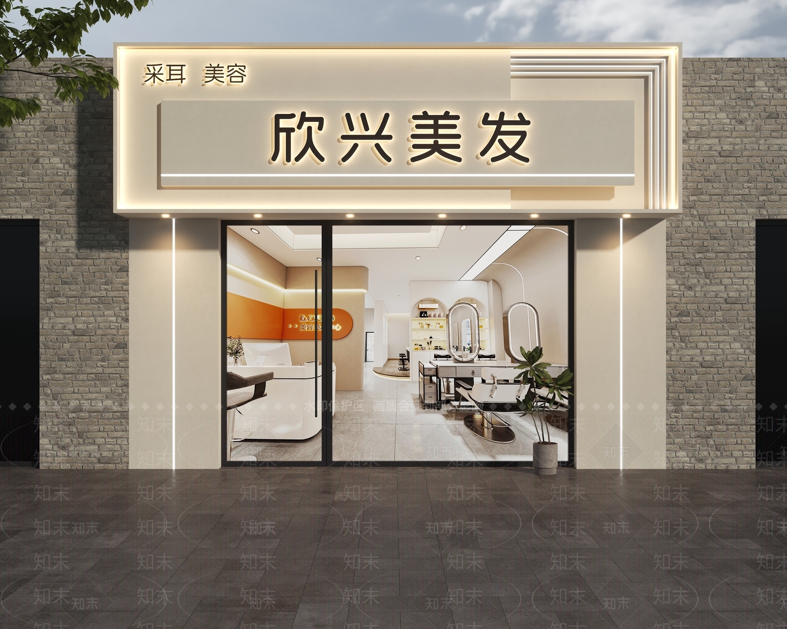 现代门头SU模型下载【ID:1202711489】