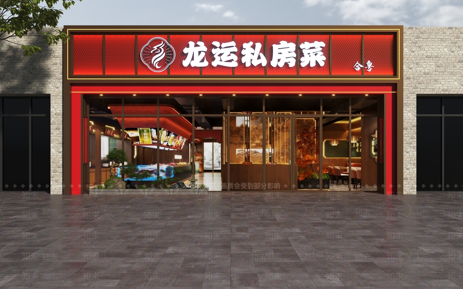 新中式门头SU模型下载【ID:1202711569】