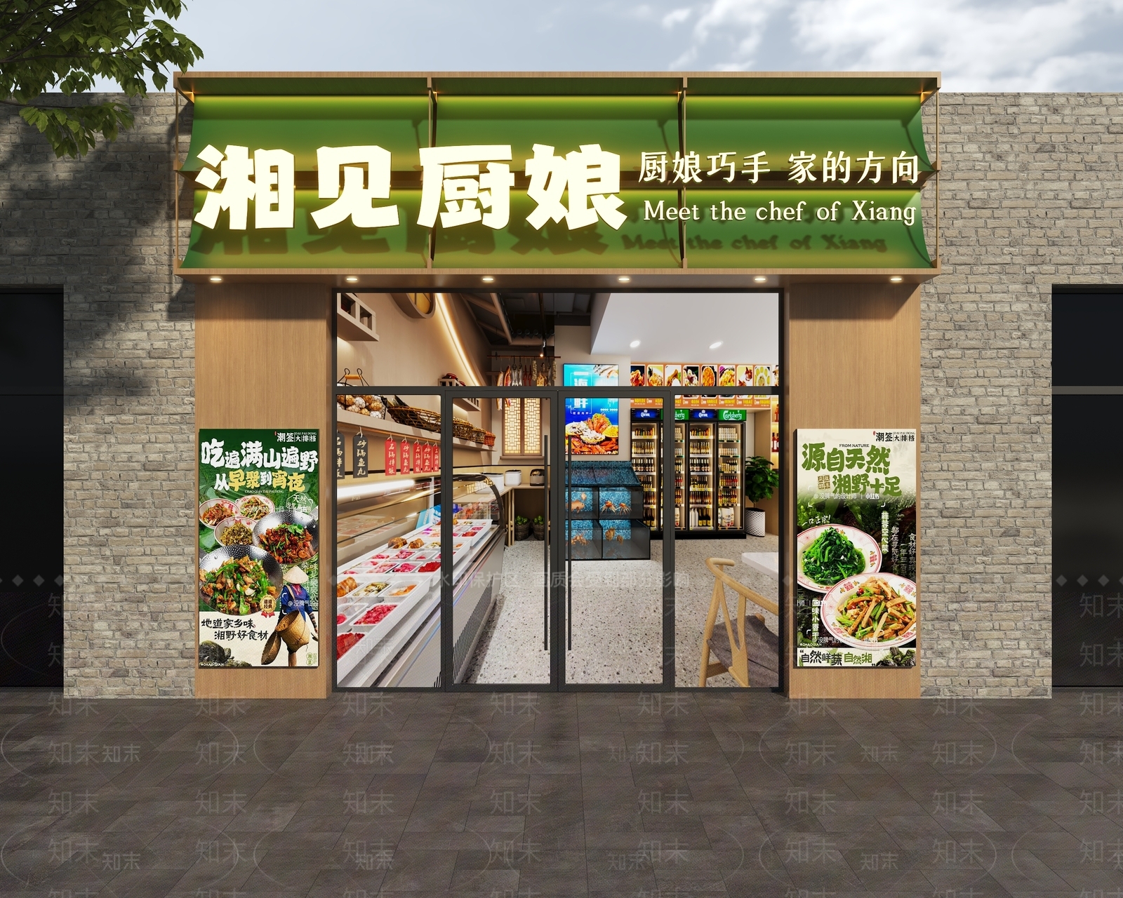 现代门头SU模型草图
