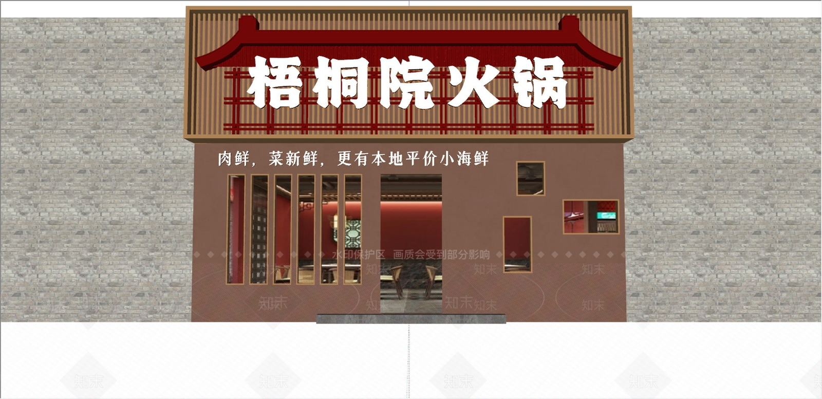 新中式门头SU模型下载【ID:1202711772】